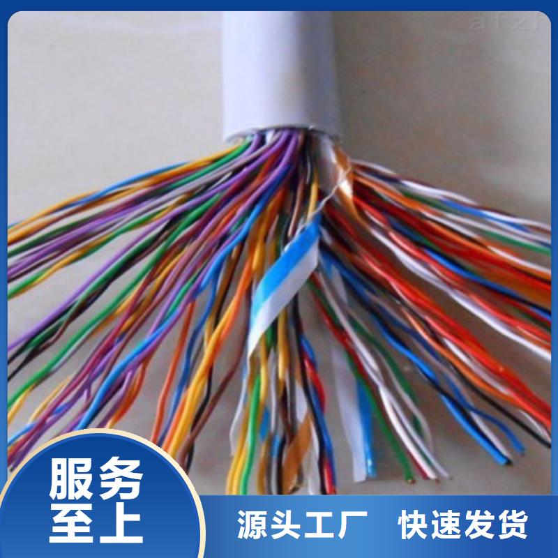 礦用通信電纜-通信電纜優勢