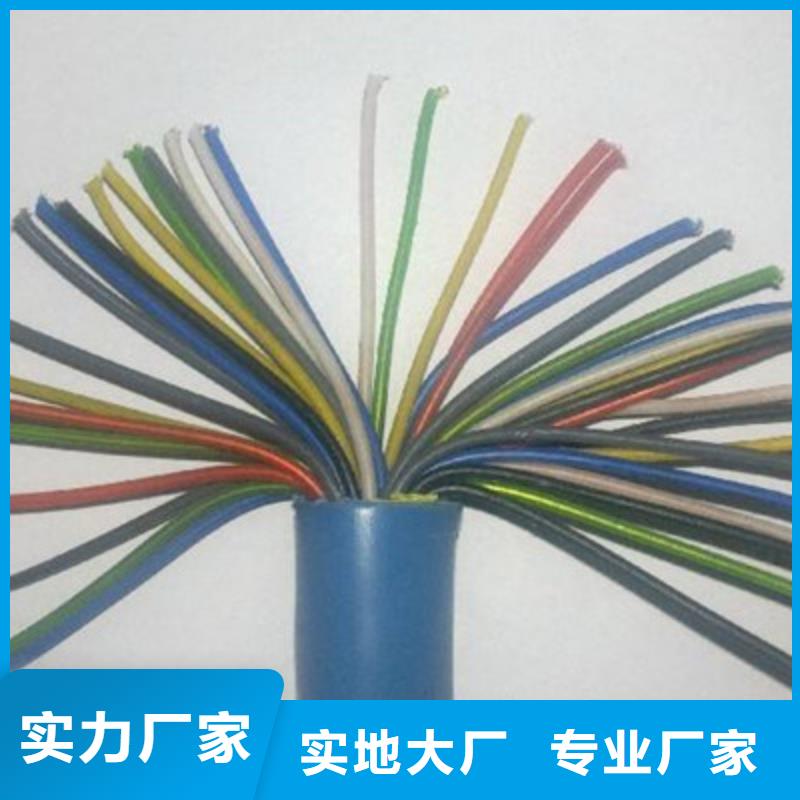 矿用通信电缆-屏蔽电缆严格把关质量放心