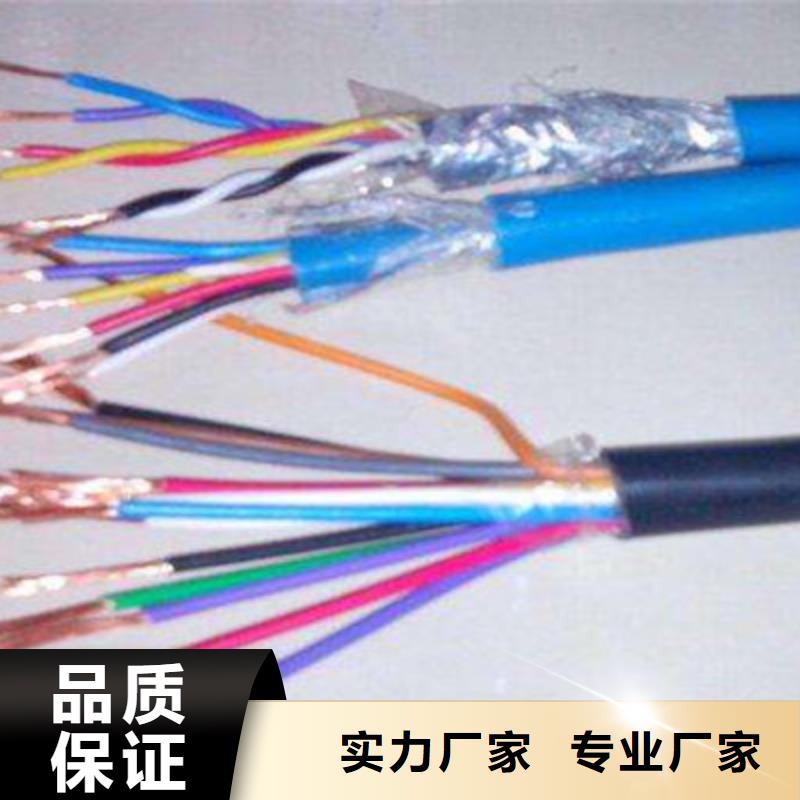 矿用通信电缆屏蔽电缆客户满意度高