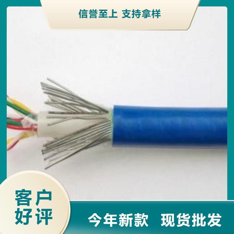 矿用通信电缆,【铁路信号电缆】快速发货|清镇|南明|六盘水|黔南|铜仁|黔西南qy55.com