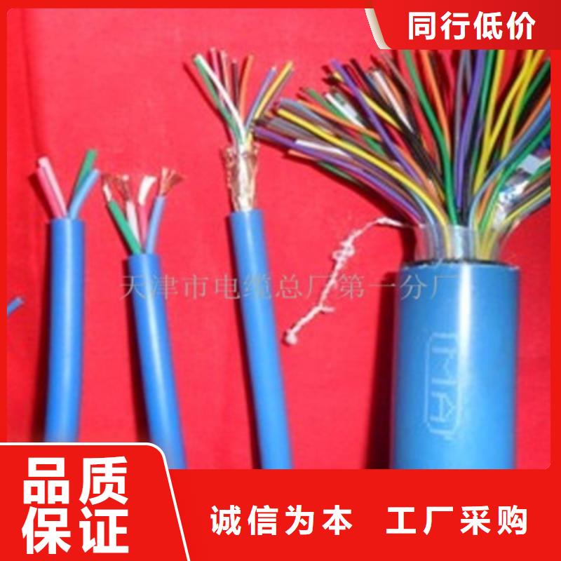 礦用通信電纜,通信電纜經驗豐富品質可靠