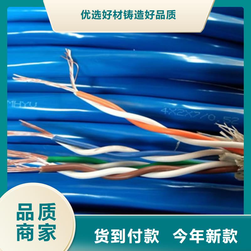 矿用通信电缆,【铁路信号电缆】快速发货|清镇|南明|六盘水|黔南|铜仁|黔西南qy55.com