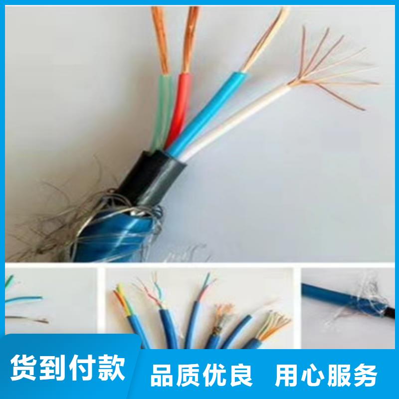 矿用通信电缆煤矿用阻燃通信电缆来图加工定制