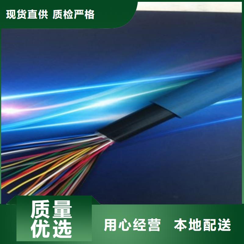 【礦用通信電纜鐵路信號(hào)電纜資質(zhì)認(rèn)證】