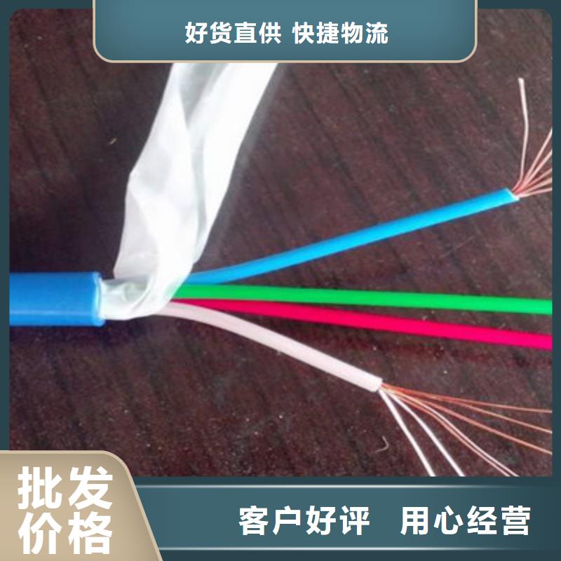 礦用通信電纜_煤礦用阻燃通信電纜真正讓利給買家