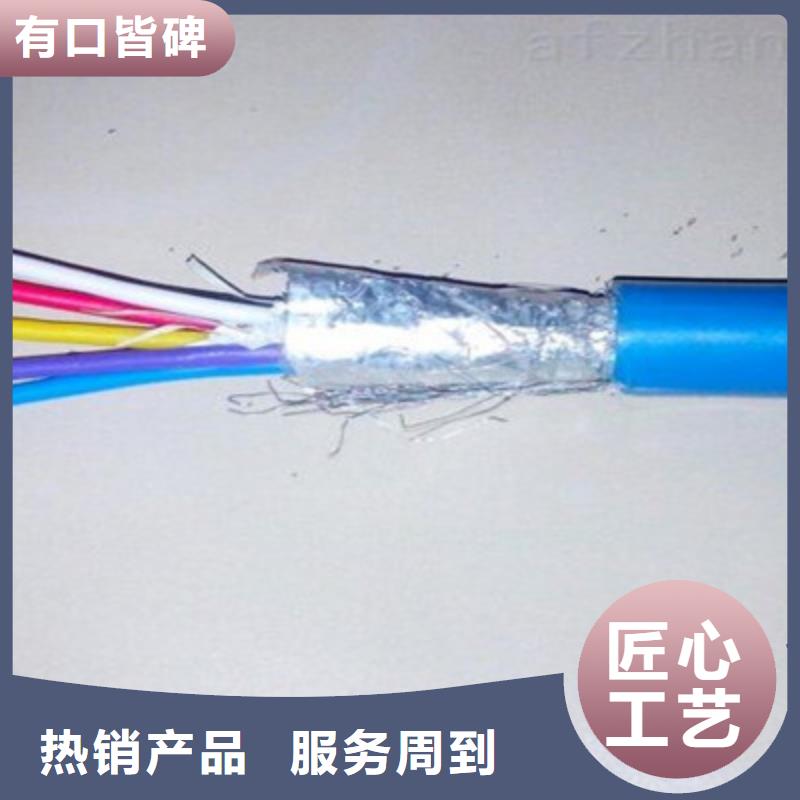 礦用通信電纜電纜生產廠家有口皆碑