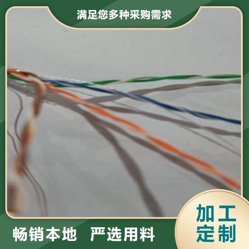 矿用电缆视频-山东省淄博市|张店|淄川|青岛|威海|枣庄|滨州|德州矿用电缆-电缆