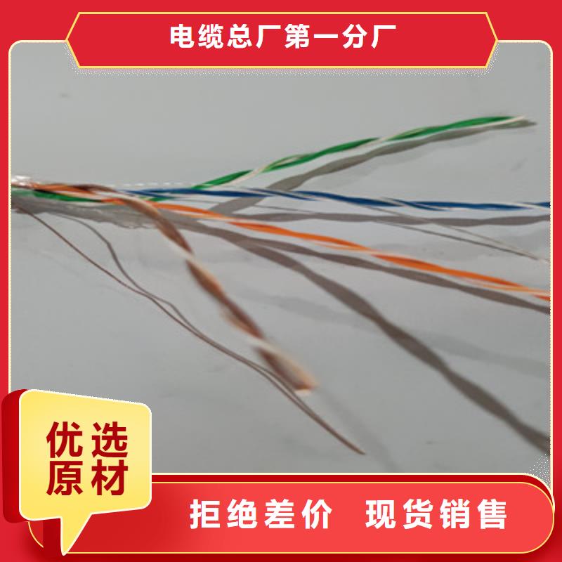 矿用电缆视频-山东省淄博市|张店|淄川|青岛|威海|枣庄|滨州|德州矿用电缆-电缆