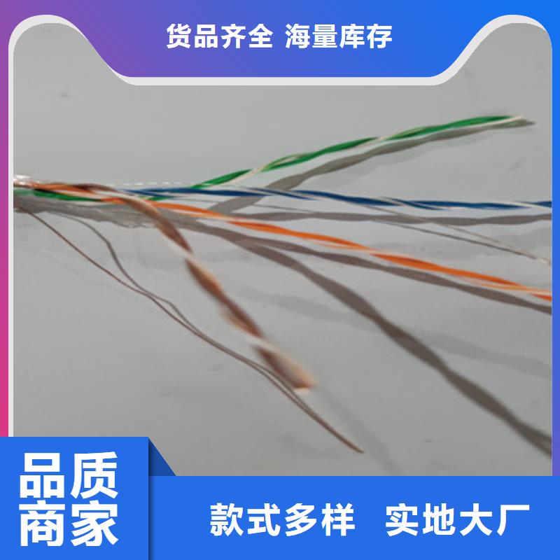 矿用通信电缆信号电缆匠心工艺