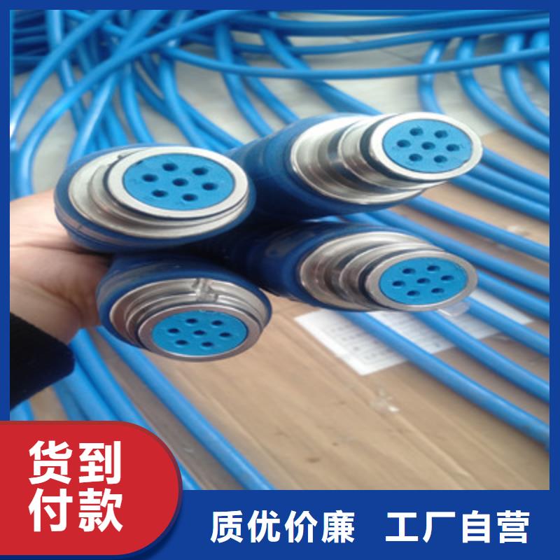 矿用通信电缆信号电缆制造厂家