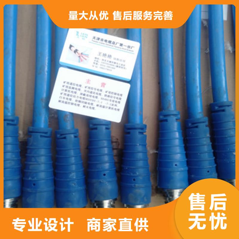 矿用通信电缆_煤矿用阻燃通信电缆真正让利给买家