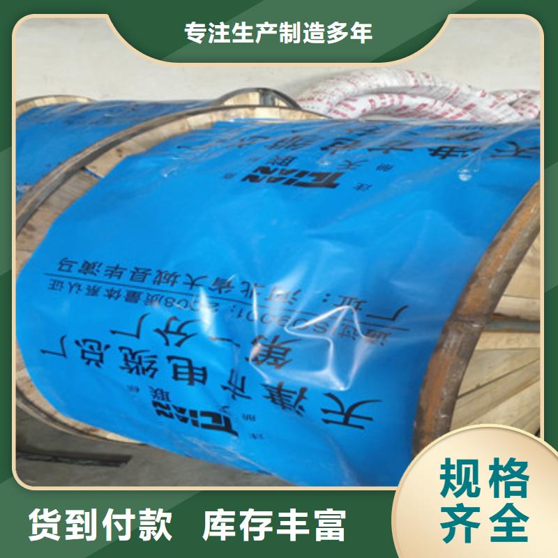 矿用通信电缆,【铁路信号电缆】快速发货电缆矿用电缆