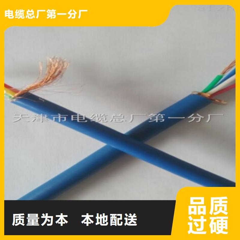 矿用通信电缆_【通信电缆】经验丰富质量放心