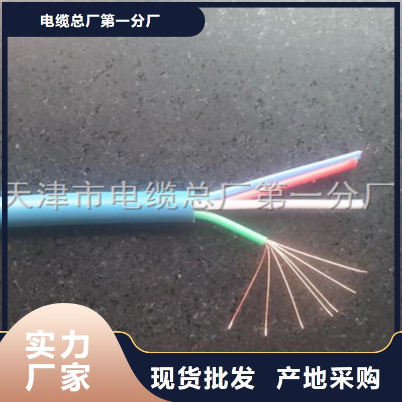 【矿用通信电缆】,信号电缆源头厂商-电缆总厂分厂(淄博市分公司)