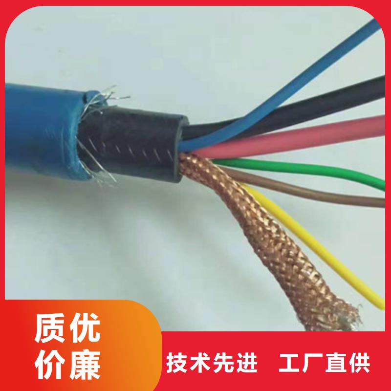 【矿用通信电缆】,通信电缆海量货源