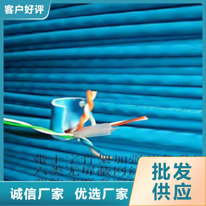 矿用通信电缆_【通信电缆】经验丰富质量放心