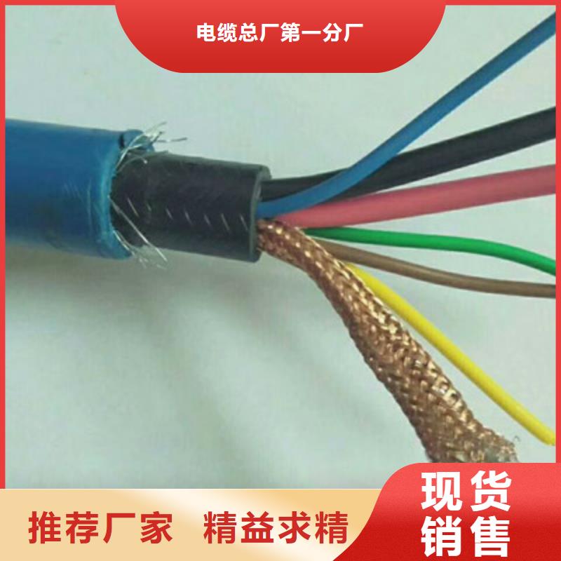 矿用通信电缆煤矿用阻燃信号电缆一站式采购商