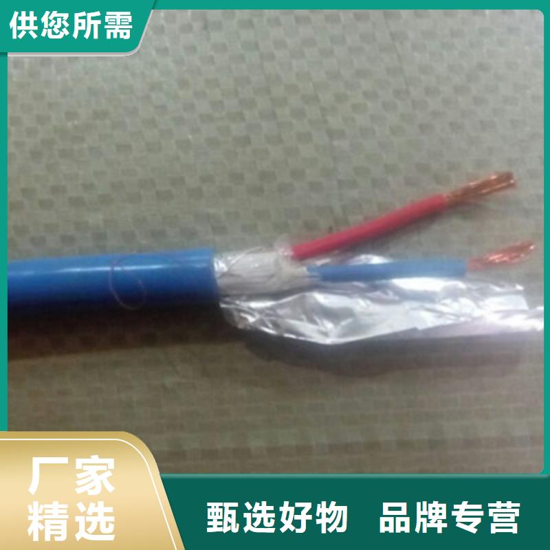 矿用通信电缆信号电缆制造厂家