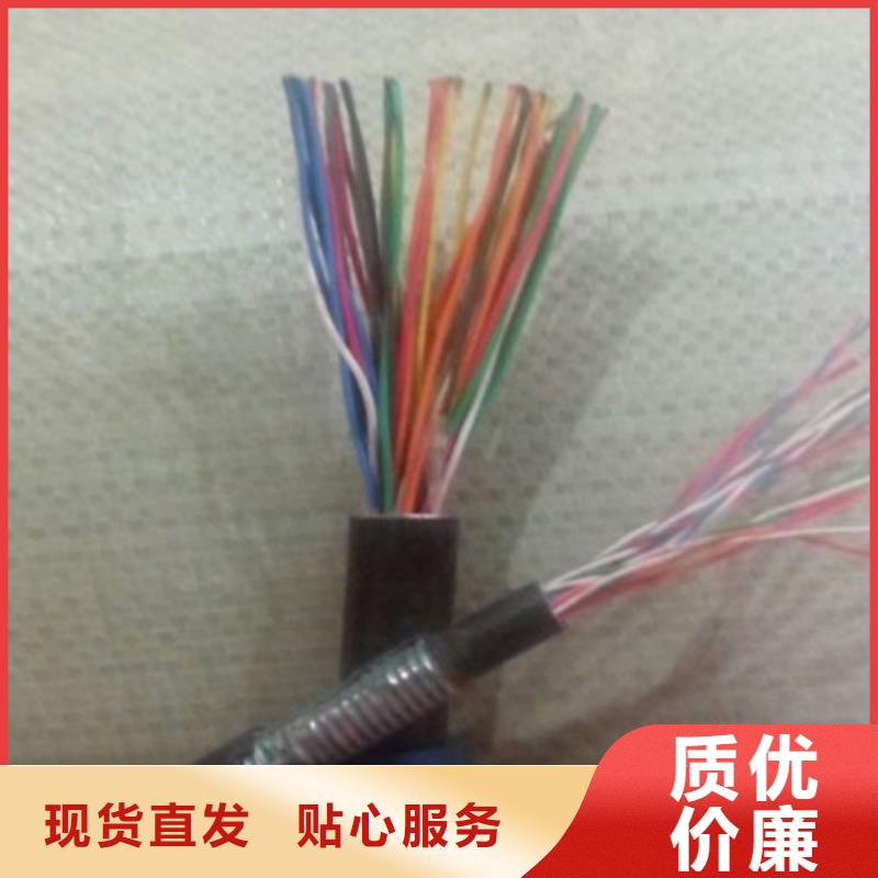 矿用通信电缆信号电缆匠心工艺