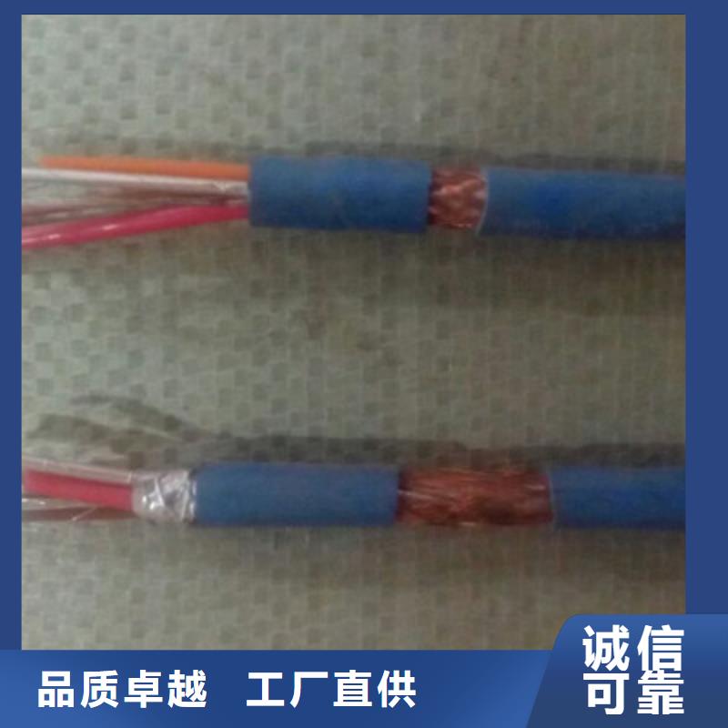 矿用通信电缆信号电缆制造厂家