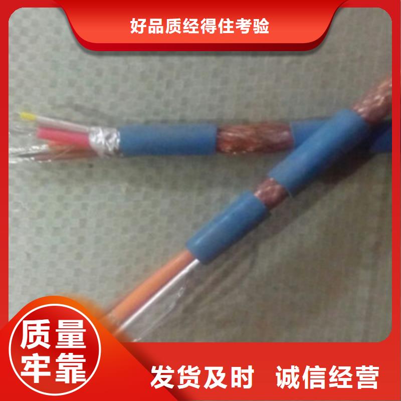 礦用通信電纜屏蔽電纜客戶滿意度高