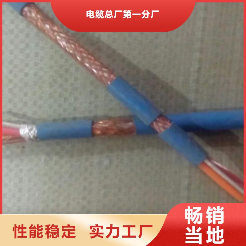 【矿用通信电缆】,信号电缆源头厂商-电缆总厂分厂(淄博市分公司)
