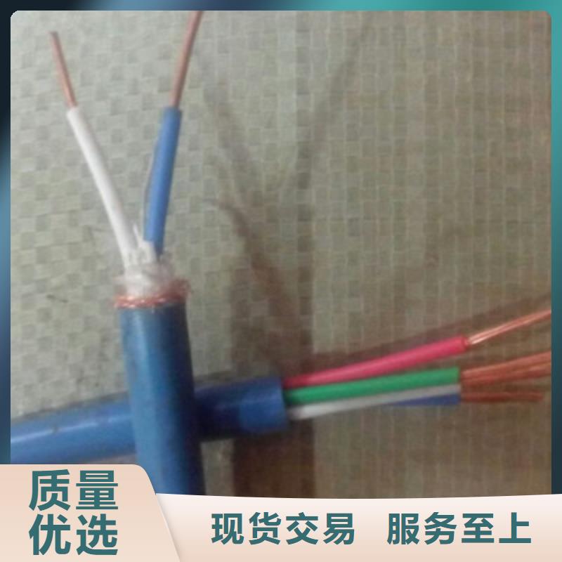 【矿用通信电缆】,信号电缆源头厂商电缆矿用电缆