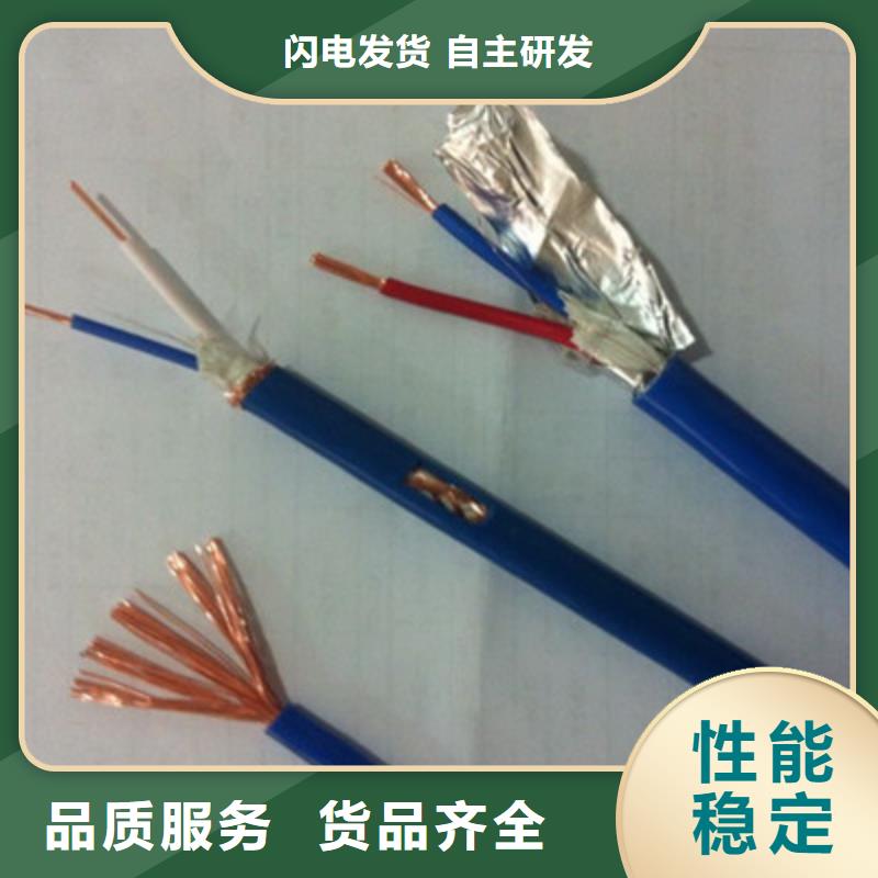 电缆【 矿用通信电缆-通信电缆产品细节参数】-企业旺旺