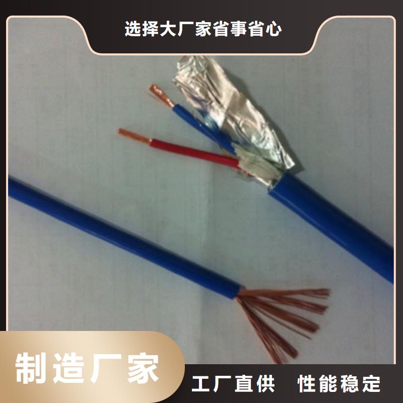 矿用通信电缆-通信电缆精选优质材料