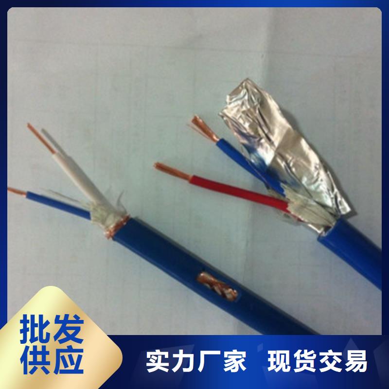 礦用通信電纜_控制電纜超產品在細節