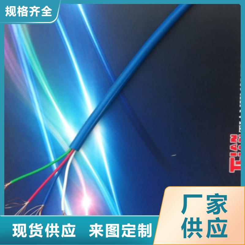 矿用电缆视频-山东省淄博市|张店|淄川|青岛|威海|枣庄|滨州|德州矿用电缆-电缆