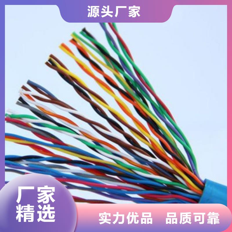 矿用通信电缆信号电缆匠心工艺