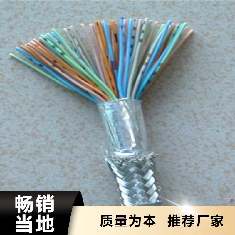 矿用通信电缆信号电缆匠心工艺