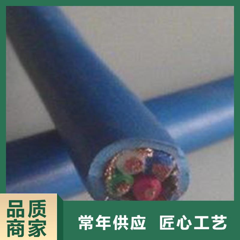 矿用信号电缆屏蔽电缆实力优品