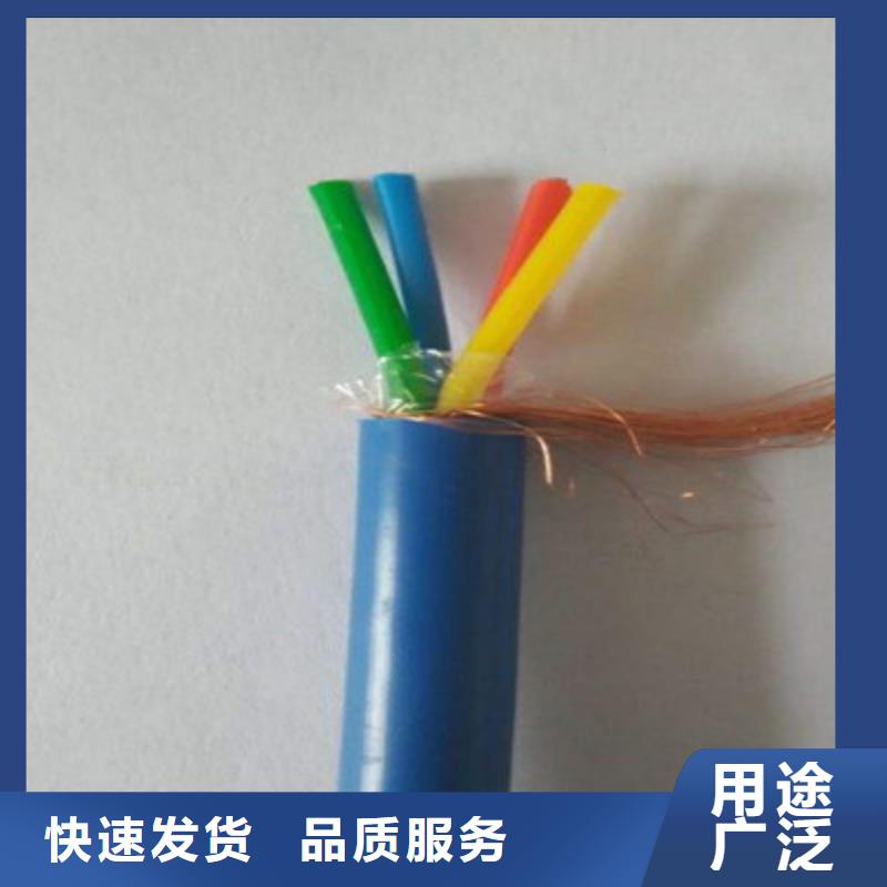 礦用信號電纜本安防爆電纜支持大小批量采購