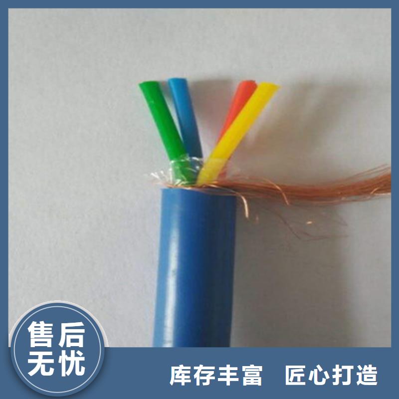 矿用信号电缆,电缆生产厂家精选厂家好货