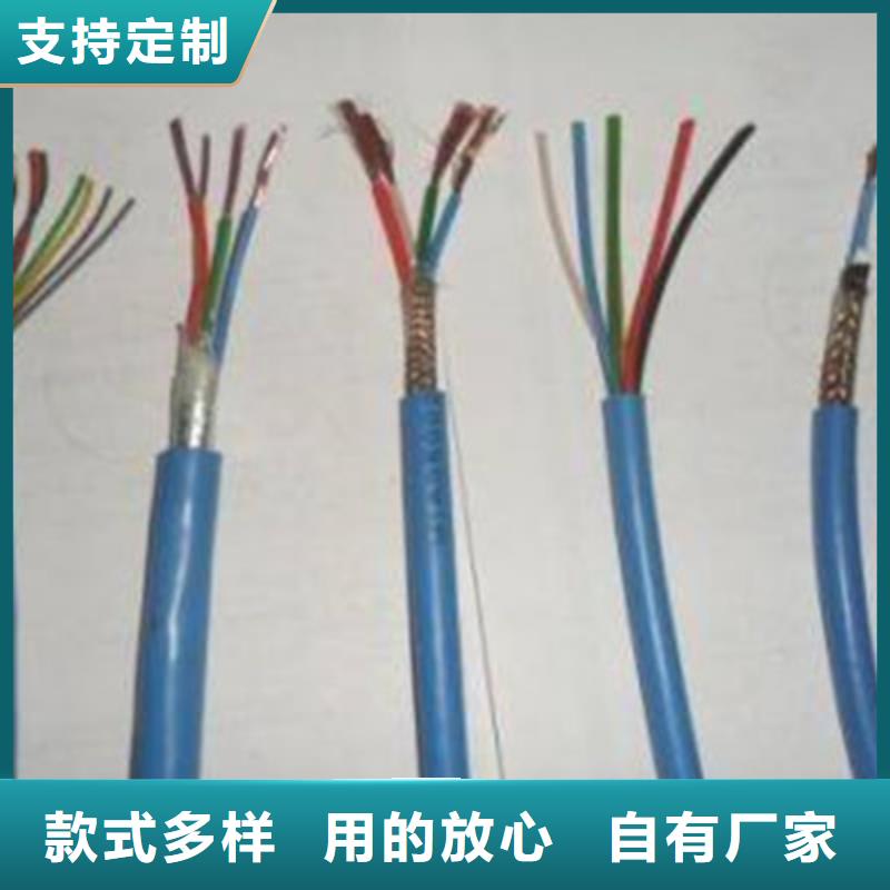 礦用信號電纜-鐵路信號電纜追求品質
