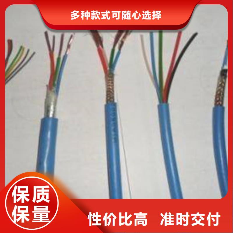 矿用信号电缆,电缆生产厂家精选厂家好货