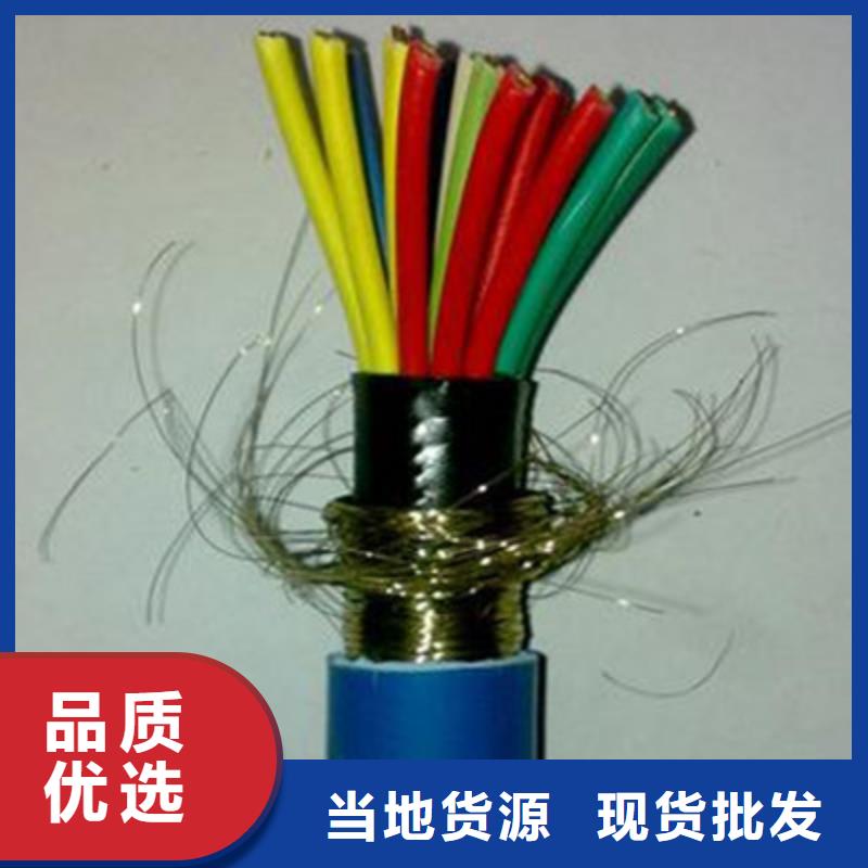 矿用信号电缆,电缆生产厂家精选厂家好货