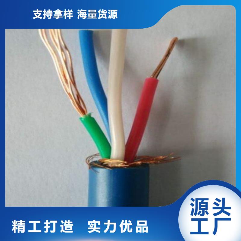 矿用信号电缆【阻燃电缆厂家】真材实料
