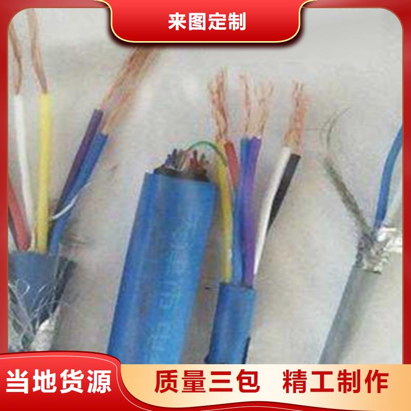 矿用电缆视频-矿用电缆-直辖上海市【同城】供应商-宝山|虹口|静安|嘉定|松江|崇明