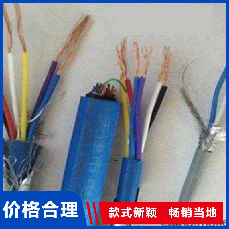 矿用信号电缆【屏蔽电缆】厂家厂家经验丰富
