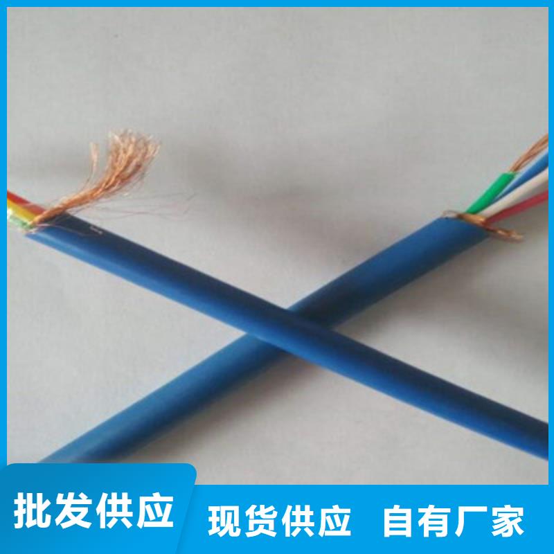 矿用电缆视频-矿用电缆-直辖上海市【同城】供应商-宝山|虹口|静安|嘉定|松江|崇明
