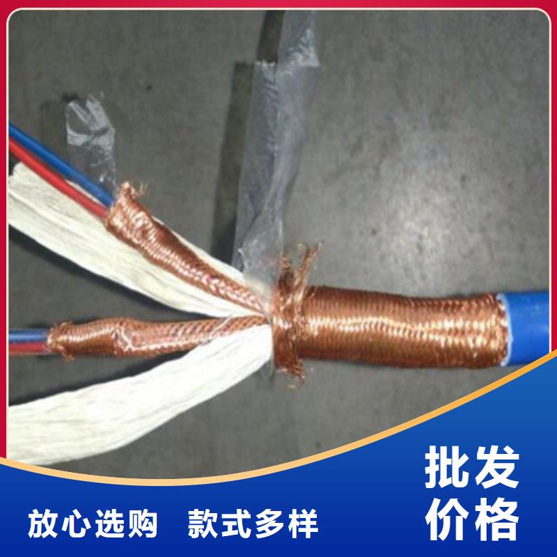 矿用信号电缆_通信电缆货品齐全