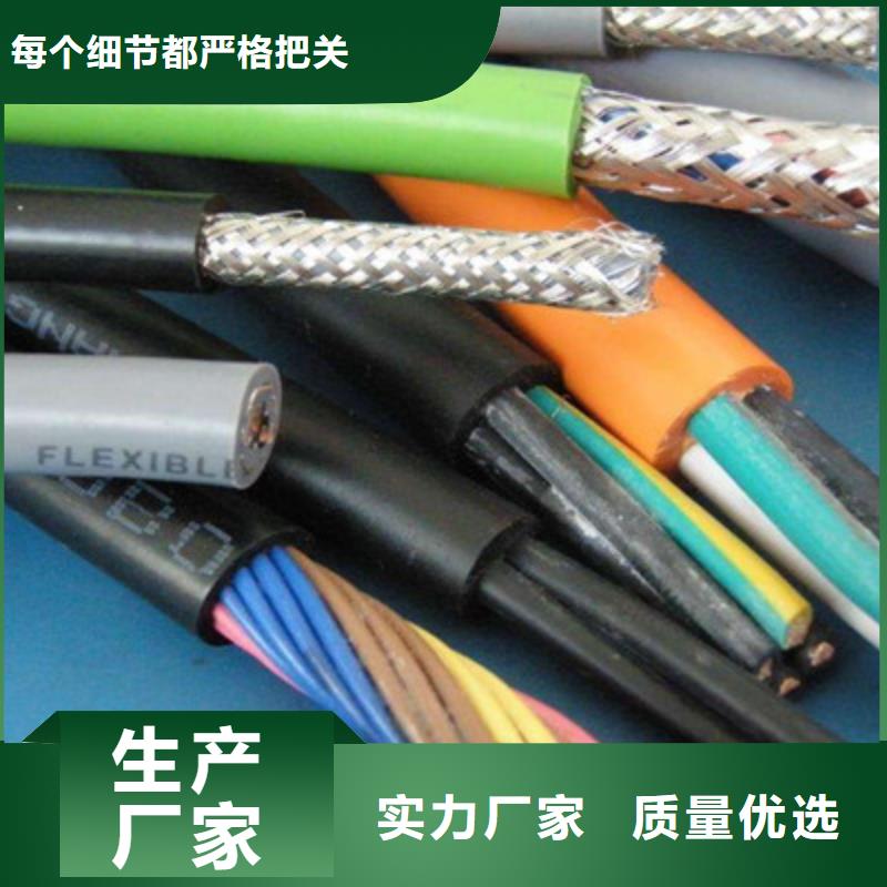 矿用信号电缆-煤矿用阻燃信号电缆精挑细选好货