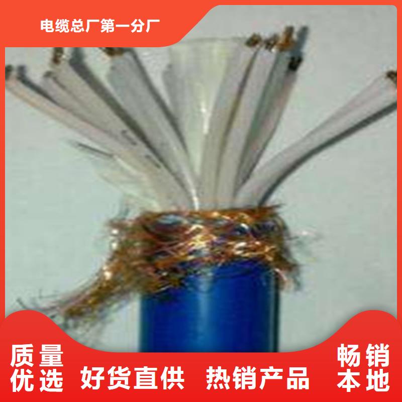 矿用信号电缆,控制电缆不只是质量好