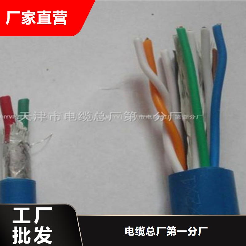 竹溪|竹山|武汉|襄阳|咸宁|孝感矿用信号电缆-【电缆生产厂家】国标检测放心购买-电缆