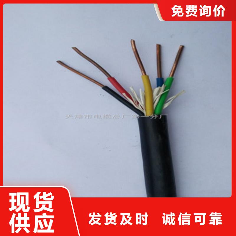 矿用电缆视频-矿用电缆|广东省东莞市|黄江镇|企石镇|韶关|深圳|阳江|珠海|湛江|惠州