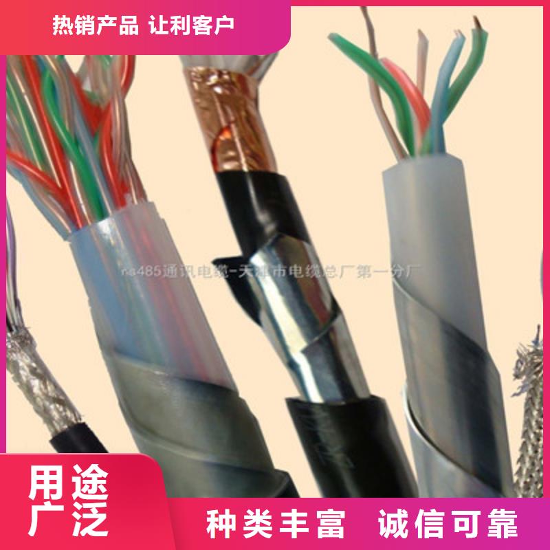 矿用信号电缆-【电缆生产厂家】国标检测放心购买-电缆总厂分厂(十堰市分公司)