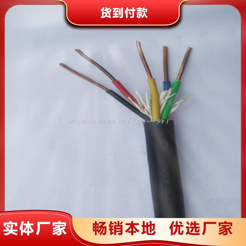 矿用信号电缆信号电缆热销产品